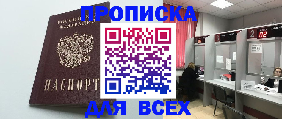 форма 3 в Асино